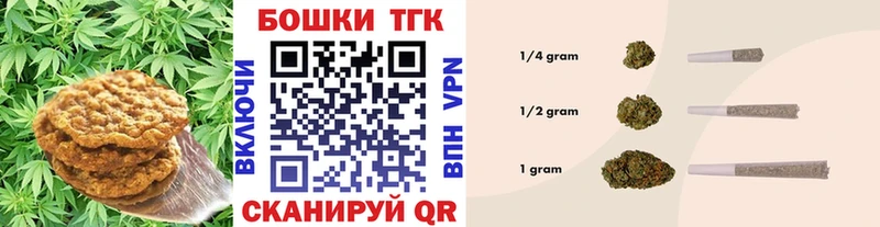 где продают наркотики  Заполярный  Cannafood марихуана 