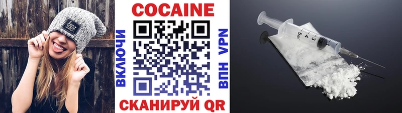 Cocaine Боливия  Заполярный 