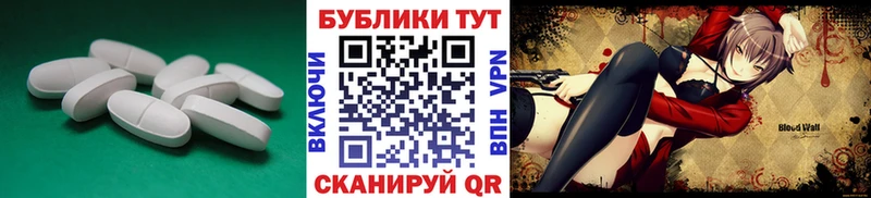 Экстази VHQ blacksprut tor Заполярный где можно купить наркотик