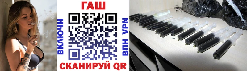 ГАШ гарик Заполярный