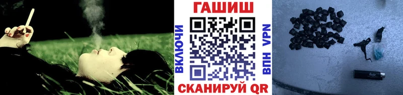 цены наркотик  Заполярный  Гашиш Cannabis 