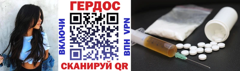 ГЕРОИН Heroin купить Заполярный