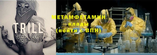 соль курить ск Вязьма