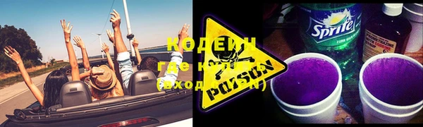 марихуана Волосово