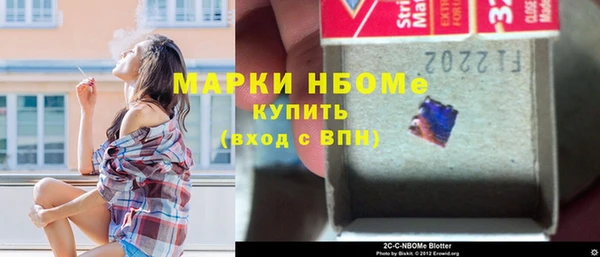 марихуана Волосово