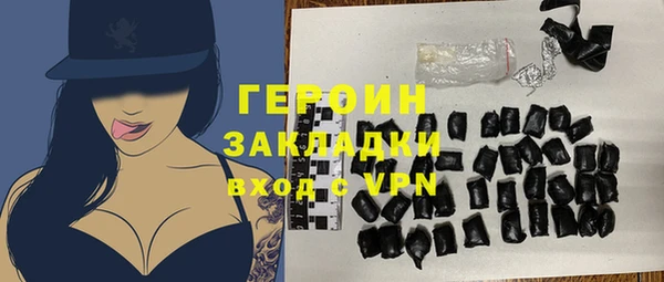 наркотики Волоколамск