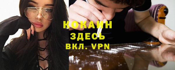 марки nbome Володарск
