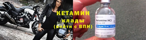 наркотики Волоколамск