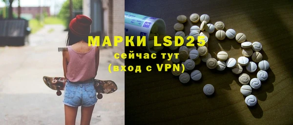 марки nbome Володарск