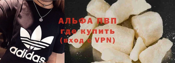 марки nbome Володарск