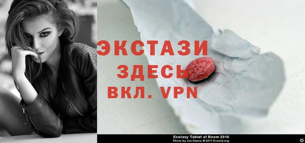 наркотики Волоколамск