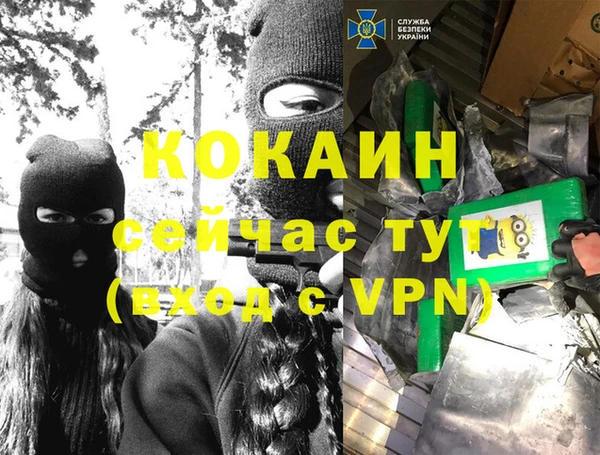 марки nbome Володарск