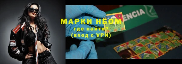 соль курить ск Вязьма