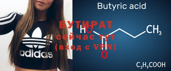 альфа пвп Верхнеуральск