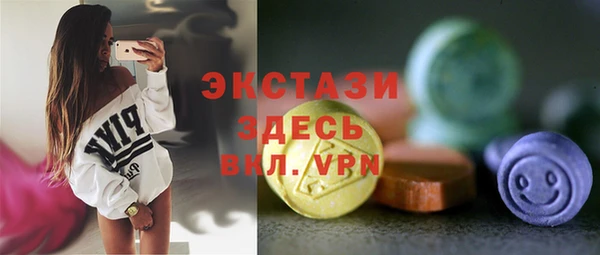 мескалин Верея