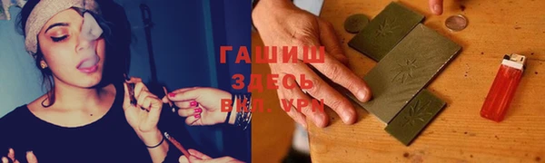 марки nbome Володарск