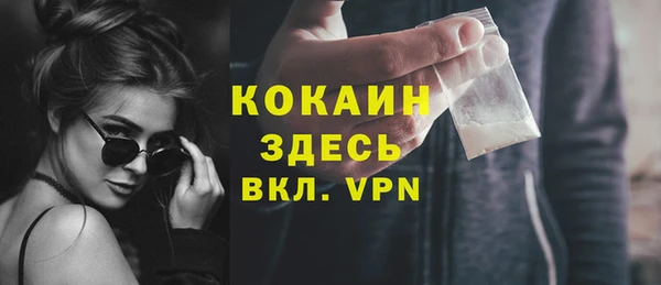 мет Вязники