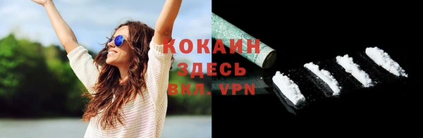 марки nbome Володарск