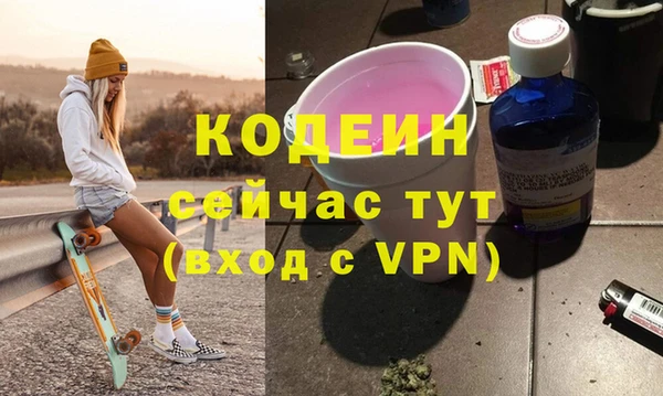 марихуана Волосово