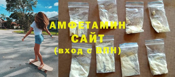 марихуана Волосово