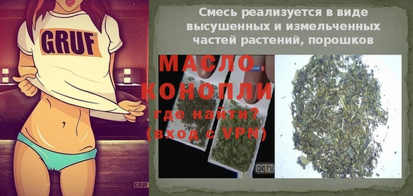 наркотики Волоколамск