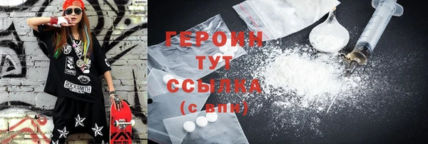 марки nbome Володарск