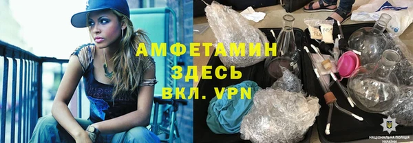 марихуана Волосово