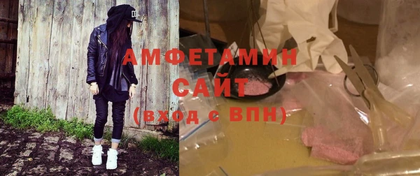 наркотики Волоколамск