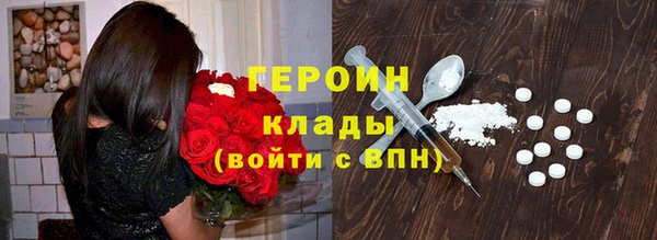 соль курить ск Вязьма