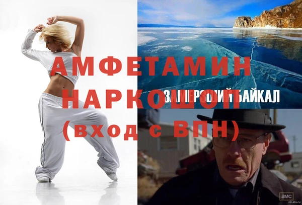марихуана Волосово
