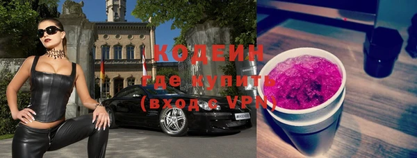бошки Вяземский