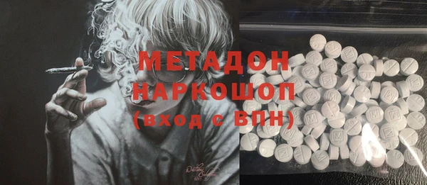марки nbome Володарск