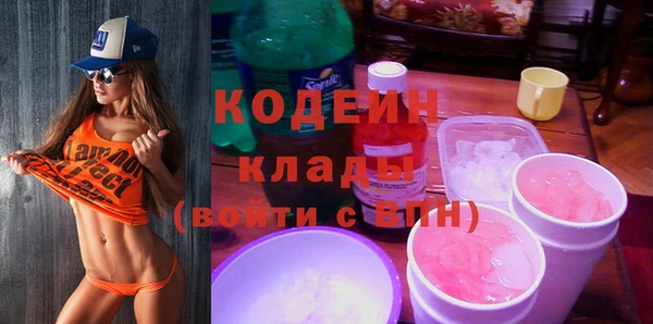 марихуана Волосово