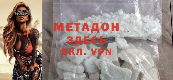 марихуана Волосово