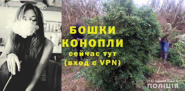 марихуана Волосово