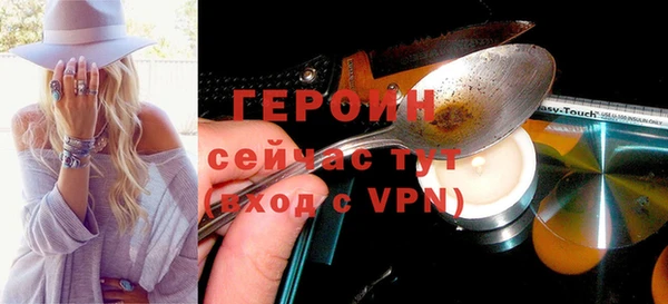 наркотики Волоколамск
