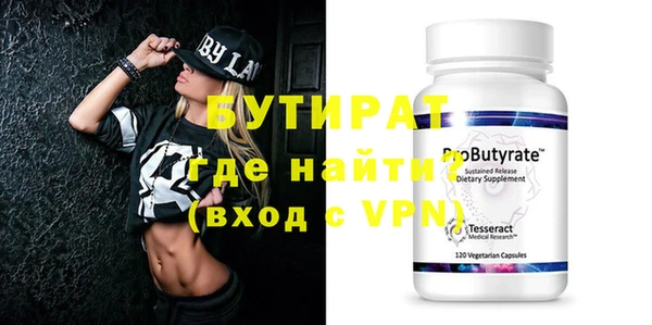 марки nbome Володарск