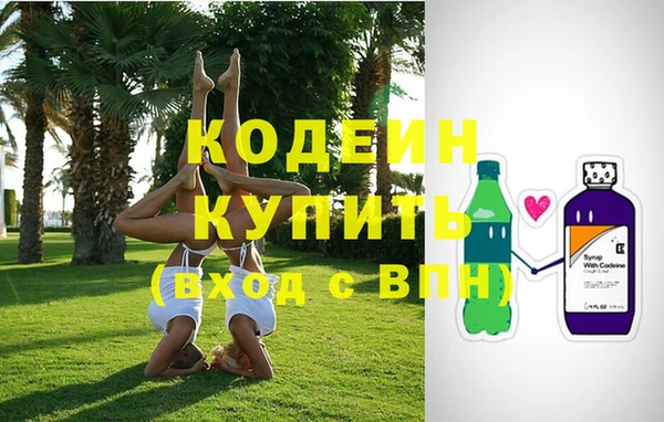 герыч Верхний Тагил