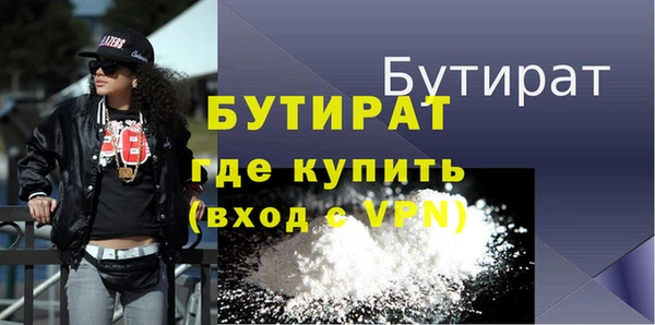 мет Вязники
