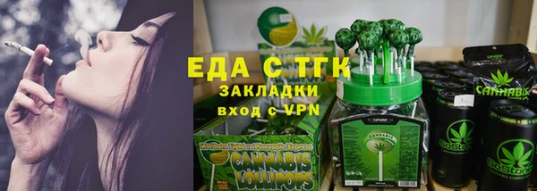 марихуана Волосово