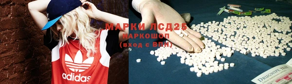 марихуана Волосово