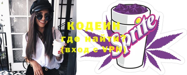 соль курить ск Вязьма