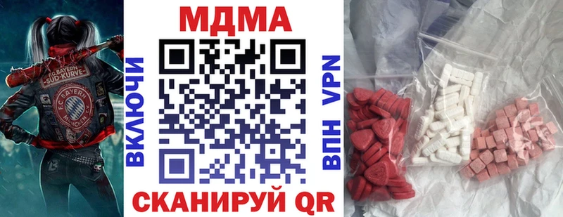 купить   Заполярный  МДМА молли 