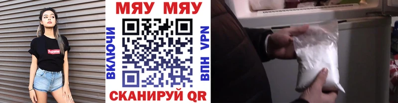 Мефедрон VHQ  omg tor  Заполярный 