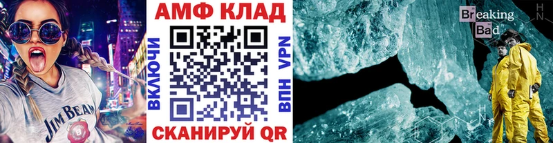 что такое наркотик  Заполярный  Первитин кристалл 