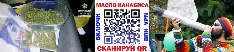 Дистиллят ТГК вейп  цены   Заполярный 