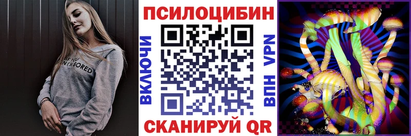 Галлюциногенные грибы мицелий Заполярный