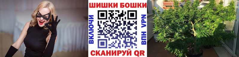 МЕГА маркетплейс  Заполярный  МАРИХУАНА планчик 